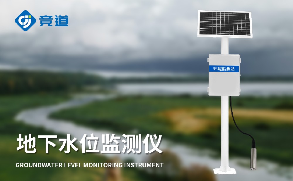 礦井水文監(jiān)測(cè)系統(tǒng)的作用有哪些